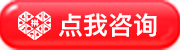 拼多多客服