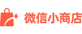 微信小商店版