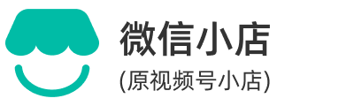 微信小店
